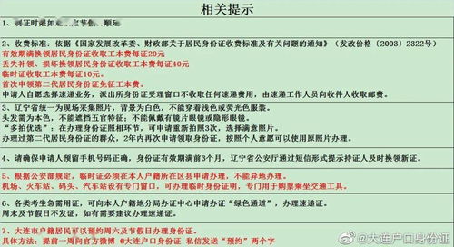 中考注意事項(xiàng)和應(yīng)試技巧,中考注意事項(xiàng)(必讀),中考考場(chǎng)規(guī)則及注意事項(xiàng)