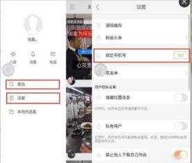 快手,注意事項(xiàng),直播間