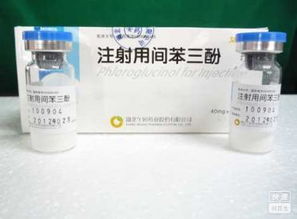 使用間苯三酚注意事項