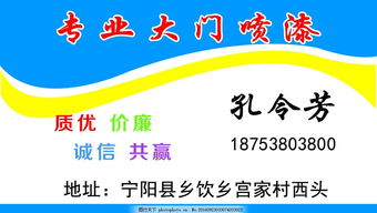 冬天大門噴漆需注意事項(xiàng),噴漆注意事項(xiàng)操作規(guī)程,自噴漆存放注意事項(xiàng)