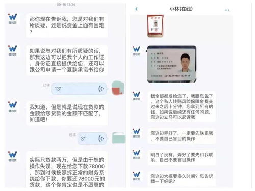 網(wǎng)絡(luò)借貸注意事項(xiàng)