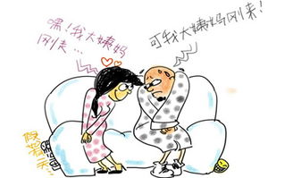 大姨爹注意事項(xiàng)