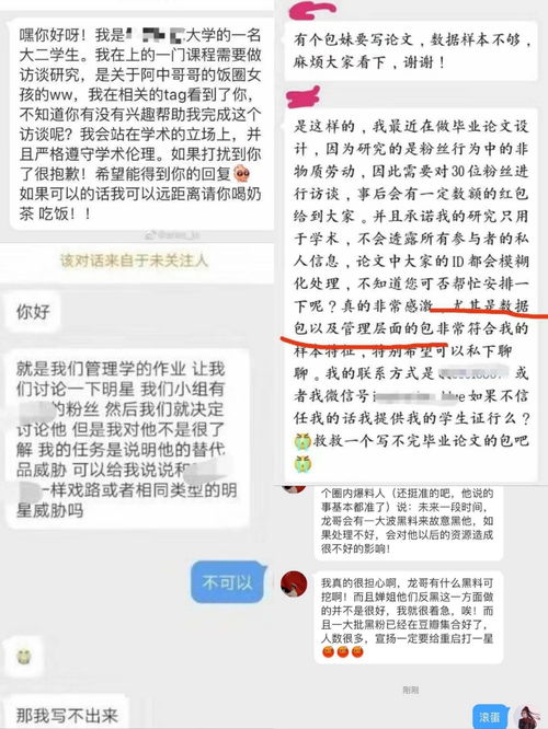 外出調(diào)研注意事項(xiàng),跟領(lǐng)導(dǎo)調(diào)研注意事項(xiàng),調(diào)研需要的注意事項(xiàng)
