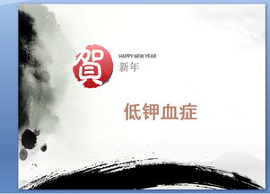 低鉀血癥的診斷標準和補鉀注意事項,低鉀血癥的臨床表現(xiàn)及補鉀注意事項,低鉀血癥病人補鉀的注意事項