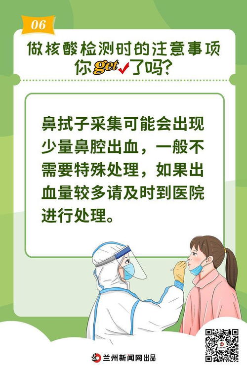 做64排檢查注意事項