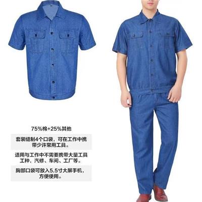 工作服,定做,注意事項(xiàng)