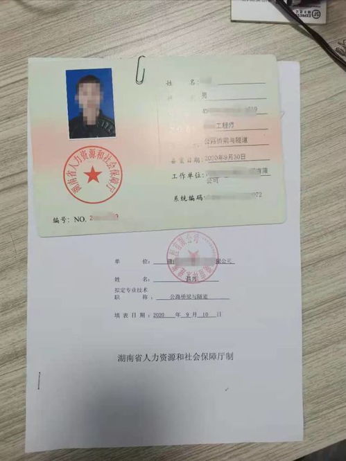 中級(jí)職稱掛靠注意事項(xiàng),中級(jí)職稱答辯注意事項(xiàng),評(píng)中級(jí)職稱注意事項(xiàng)