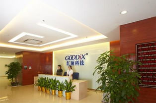 匯頂科技面試注意事項