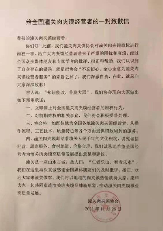 上門催款注意事項(xiàng),春節(jié)催款注意事項(xiàng),催款告知函注意事項(xiàng)
