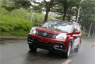 東風,磨合,風度,注意事項