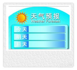 單位組織旅游注意事項(xiàng),單位組織外出培訓(xùn)注意事項(xiàng),單位出游活動注意事項(xiàng)