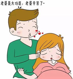 生了小孩以后注意事項