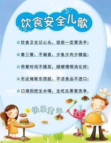 幼兒園聯(lián)盟需注意事項(xiàng)