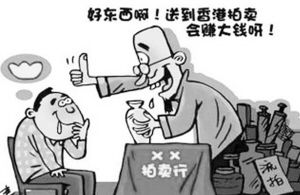 藝術(shù)品拍賣注意事項(xiàng)