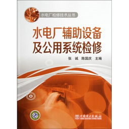 檢修安全注意事項,電氣檢修安全注意事項,化工廠檢修安全注意事項