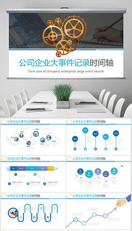 注意事項(xiàng),模板,商務(wù),ppt