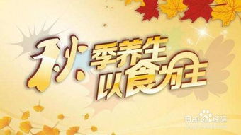 秋天運(yùn)動(dòng)注意事項(xiàng)