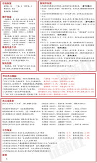 判別,注意事項,分析