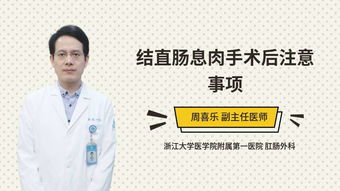 診刮息肉后注意事項(xiàng),宮腔鏡刮除息肉后的注意事項(xiàng),刮子宮息肉后注意事項(xiàng)