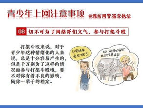 吸毒,注意事項(xiàng)