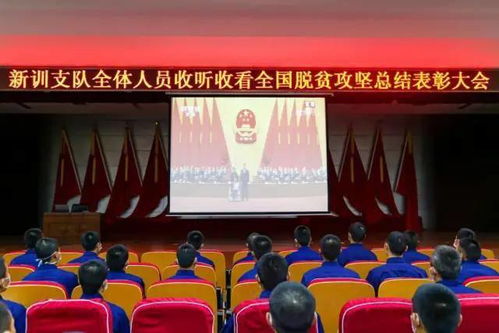 注意事項(xiàng),參觀,紅色,教育