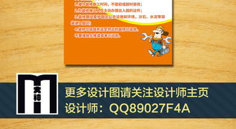 小區(qū)物業(yè)管理注意事項