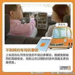 泰語(yǔ)打車注意事項(xiàng)