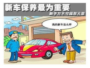 車維修后取車注意事項