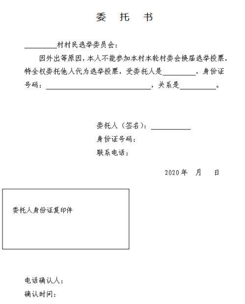 委托催款注意事項(xiàng)