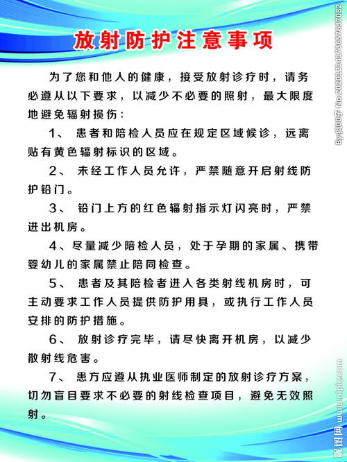 交接工作注意事項(xiàng),高考準(zhǔn)備工作與注意事項(xiàng),保潔工作安全注意事項(xiàng)