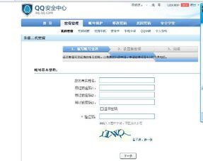 無保qq應(yīng)該注意事項