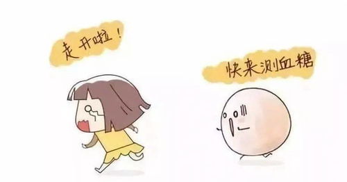 測血糖的注意事項(xiàng)PPT,測血糖的注意事項(xiàng)及目的,測血糖的注意事項(xiàng)有哪些