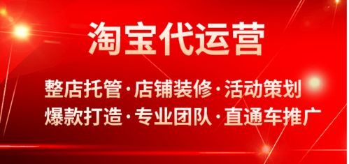 開藥,淘寶,注意事項