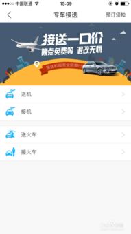 乘飛機(jī)需要注意事項(xiàng),乘飛機(jī)的注意事項(xiàng)教案,乘飛機(jī)過(guò)安檢注意事項(xiàng)