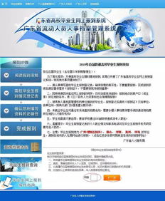 本科延期畢業(yè)注意事項(xiàng)