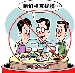 和領導打麻將要注意事項,跟丈母娘打麻將注意事項,打麻將風水的注意事項