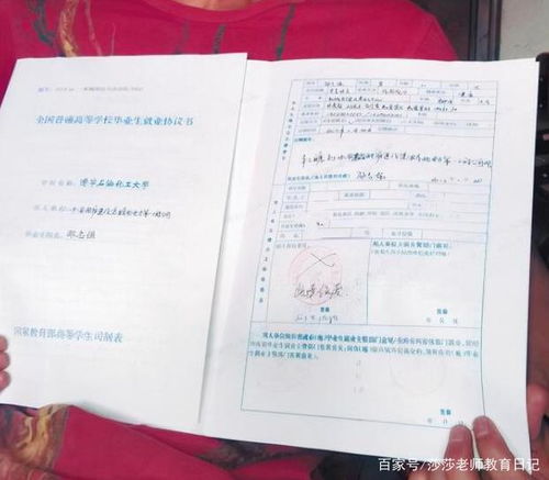 三方,應(yīng)屆生,注意事項(xiàng)