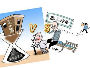 國(guó)外購(gòu)房注意事項(xiàng)