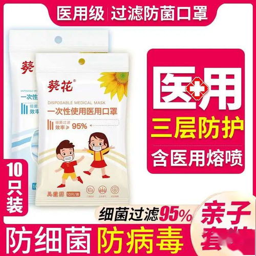 6.1幼兒園家長注意事項(xiàng)