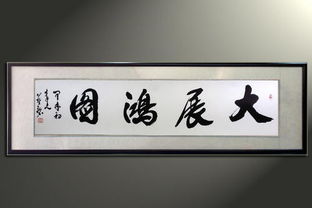 裝裱,書畫,注意事項