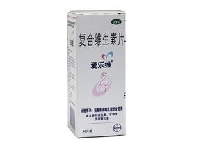 吃愛(ài)樂(lè)維的注意事項(xiàng),男士吃愛(ài)樂(lè)維的注意事項(xiàng),吃愛(ài)樂(lè)維備孕注意事項(xiàng)