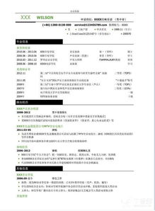 求職簡歷,注意事項,照片,制作