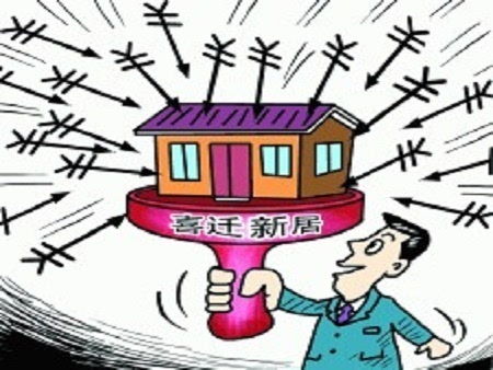 新居入伙注意事項(xiàng)或風(fēng)俗習(xí)慣大全