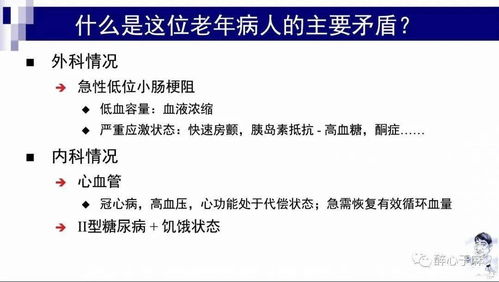 臨床,注意事項,思維