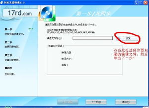 注意事項(xiàng),刻盤(pán),win7