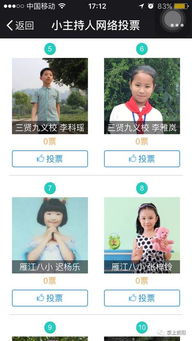競(jìng)選晚會(huì)主持人注意事項(xiàng),晚會(huì)主持技巧及注意事項(xiàng),晚會(huì)注意事項(xiàng)以及溫馨提示