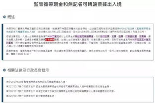 去澳門的注意事項(xiàng),澳門旅游注意事項(xiàng),澳門抽煙注意事項(xiàng)