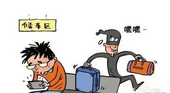 外出旅游的注意事項,老人外出旅游注意事項,外出旅游注意事項須知