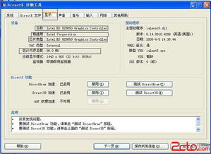 服務器安裝注意事項,服務器搬遷注意事項,服務器采購注意事項