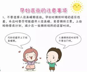下懷的孕婦注意事項(xiàng),單臍動(dòng)脈孕婦注意事項(xiàng),孕婦飲食注意事項(xiàng)
